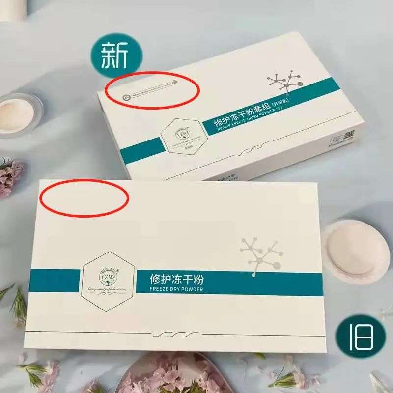 不知名化妝品傍上高校，產(chǎn)品賣出10w+