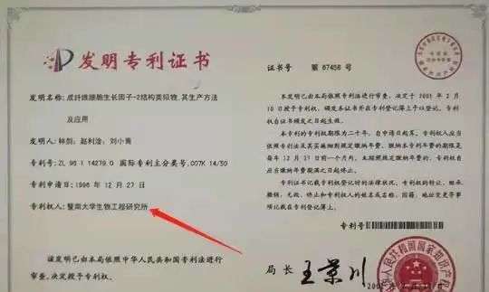 不知名化妝品傍上高校，產(chǎn)品賣出10w+