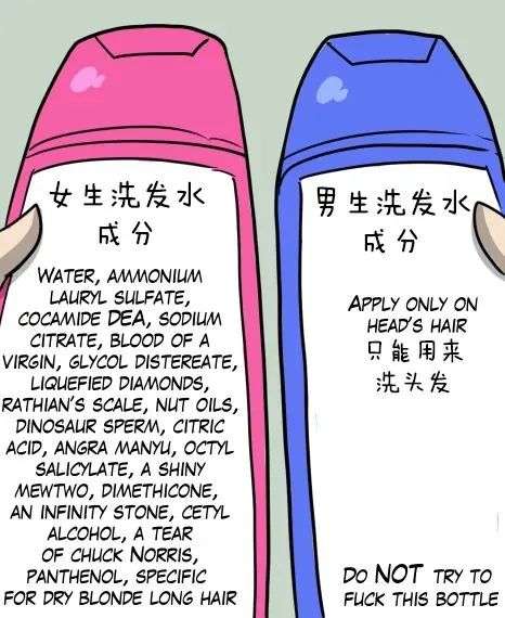 看一眼你的頭發(fā)，就知道洗發(fā)水買錯了