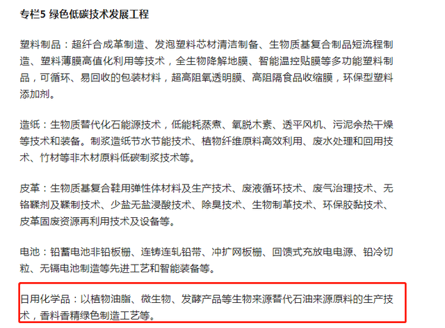 再提百億品牌目標(biāo)！出手助推高質(zhì)量發(fā)展