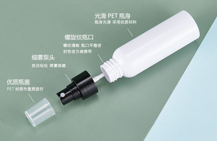 種草PET塑料噴霧瓶，原來這么多優(yōu)點(diǎn)呢！