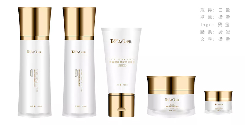 化妝品人必備！最全的化妝品包裝材料詳解